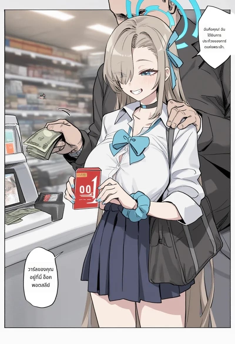 อิจิโนเสะ อาซึนะโดนหนุ่มอ้วนเย็ด